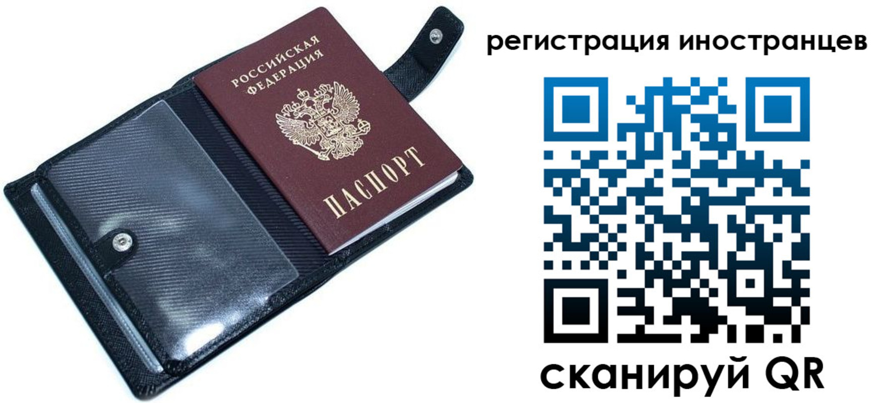 прописка ребенка в Гурьевске